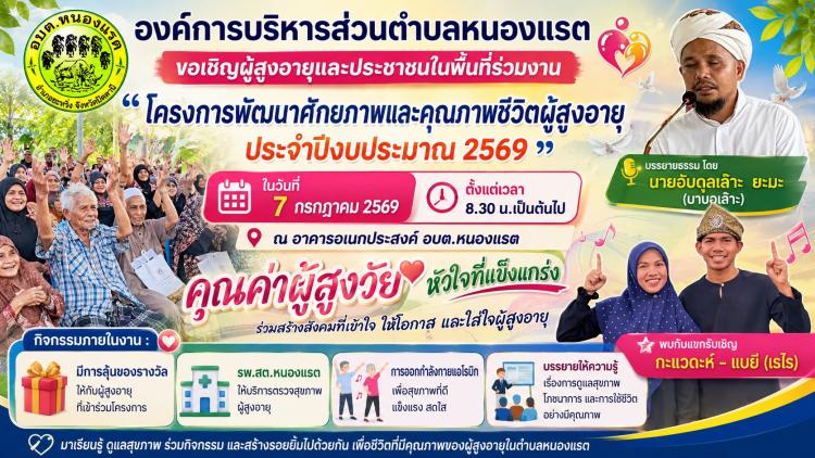 �ç��þѲ���ѡ��Ҿ��Фس�Ҿ���Ե����٧���� ��Шӻէ�����ҳ 2569